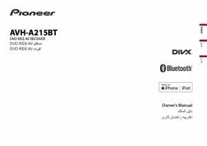Pioneer