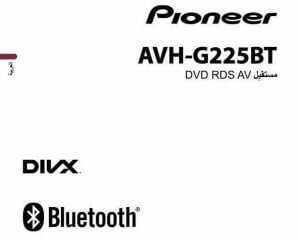 Pioneer