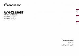 Pioneer