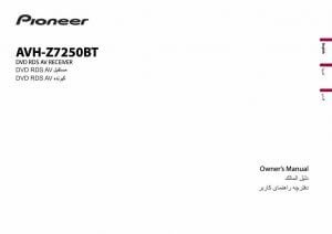 Pioneer