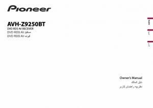 Pioneer