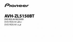 Pioneer