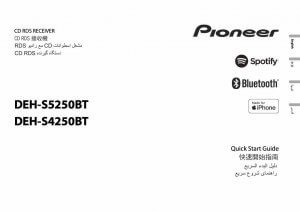Pioneer