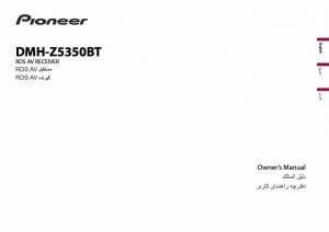 Pioneer