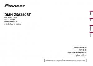 Pioneer