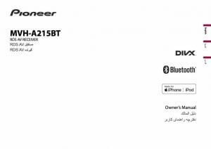 Pioneer