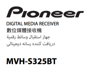 Pioneer