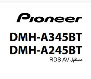 Pioneer