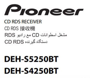 Pioneer