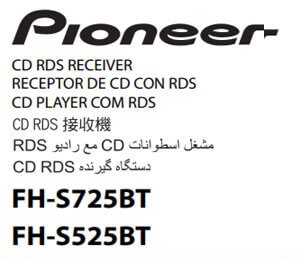 Pioneer