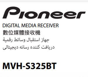 Pioneer