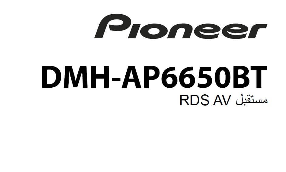 Pioneer